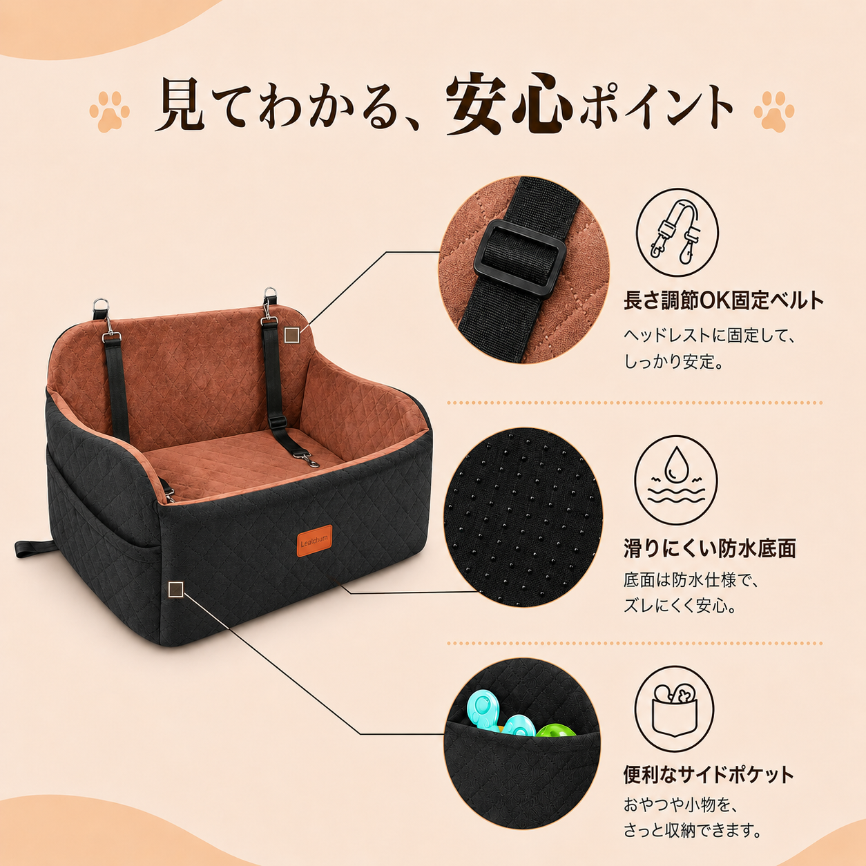 《中型犬サイズ》Lealchum Lサイズ