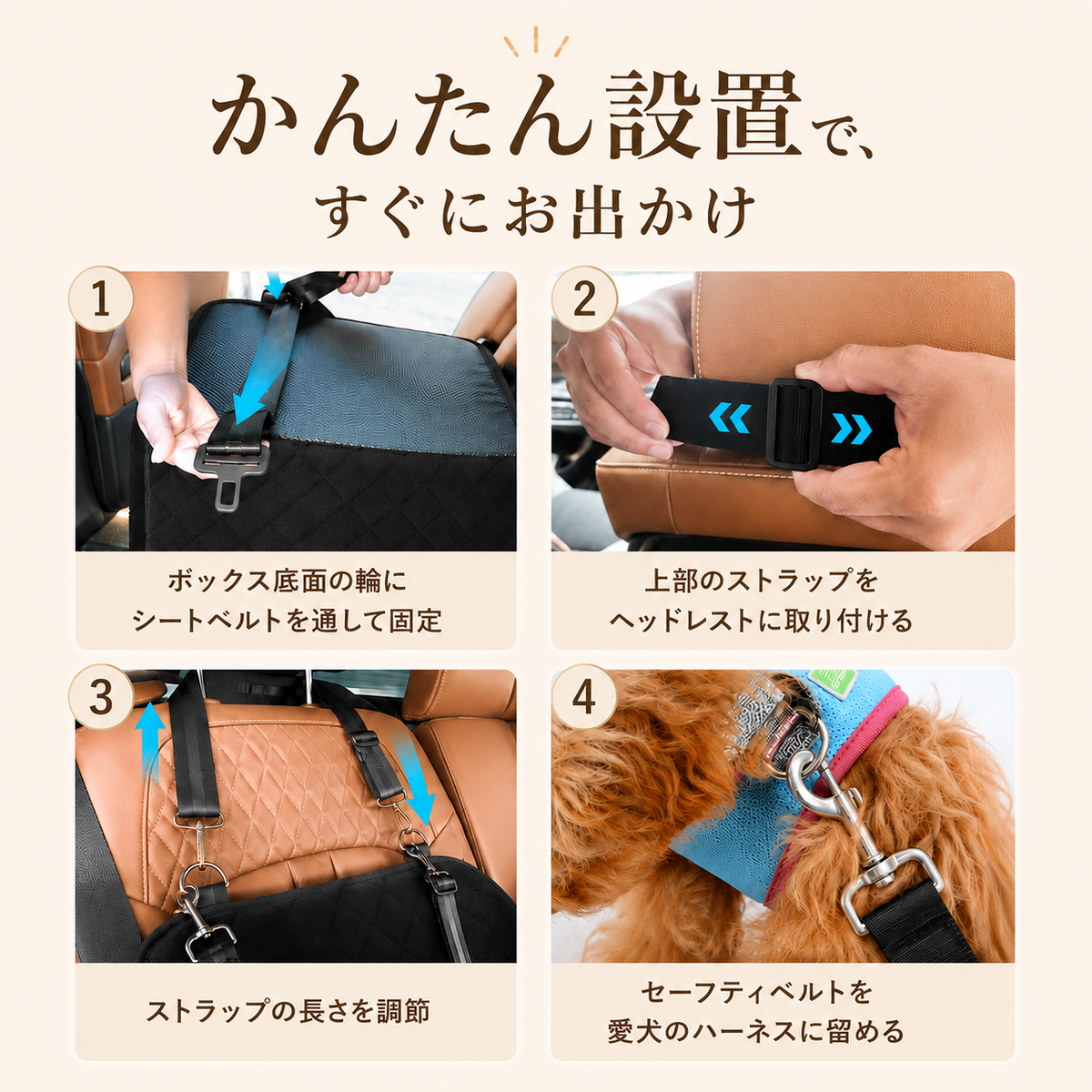 《中型犬サイズ》Lealchum Lサイズ