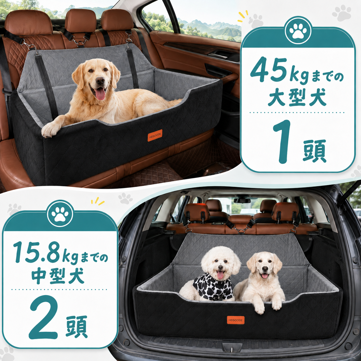 《大型犬サイズ》Lealchum XLサイズ