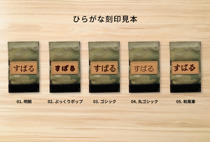 Wan Tag Case ミリタリー《セミオーダー鑑札タグ》