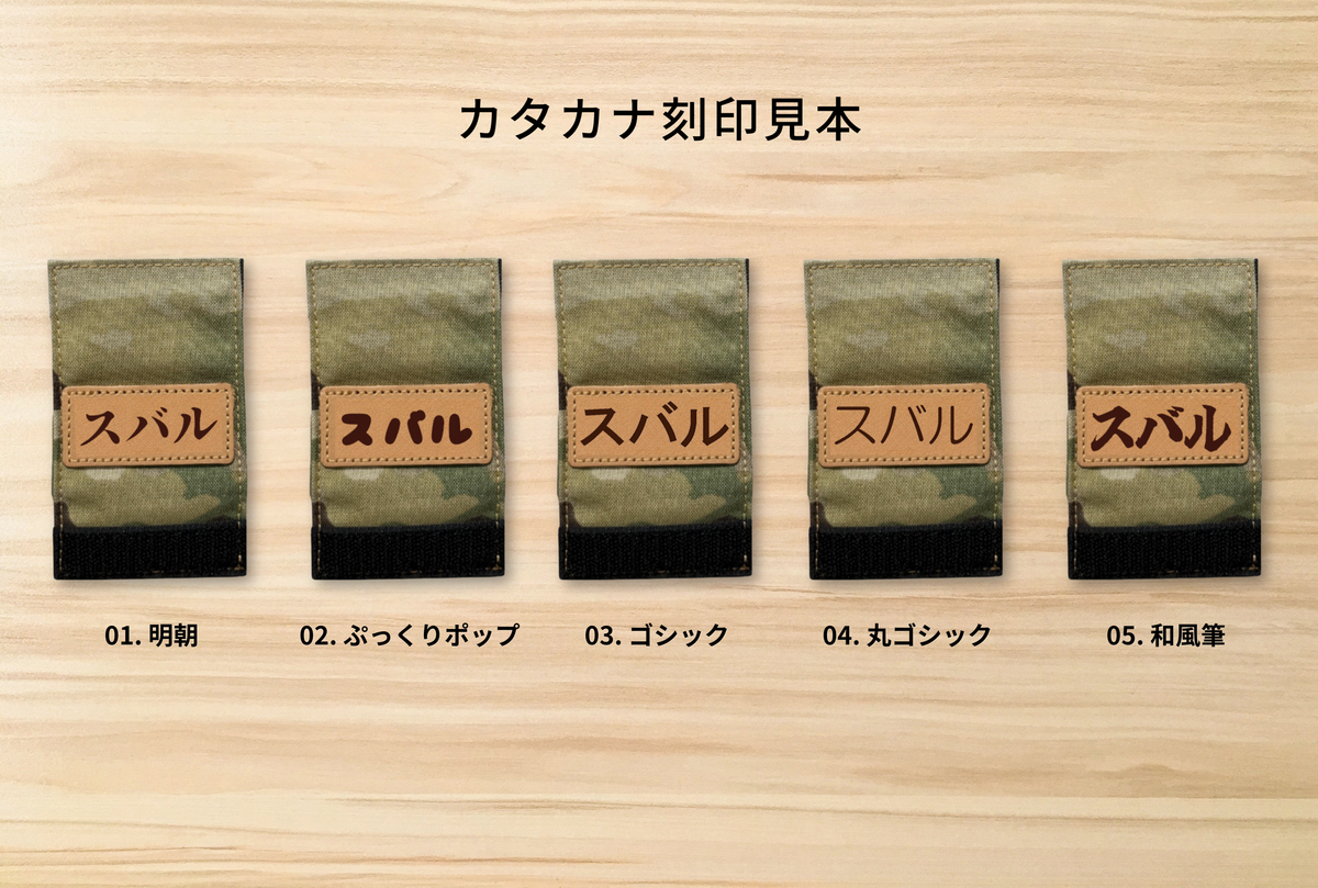Wan Tag Case ミリタリー《セミオーダー鑑札タグ》