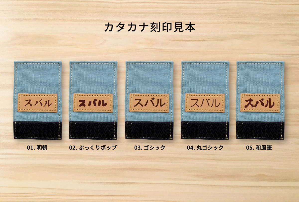 Wan Tag Case カラフル《セミオーダー鑑札タグ》