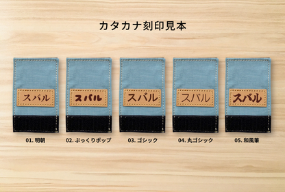 Wan Tag Case カラフル《セミオーダー鑑札タグ》
