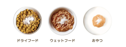 イツモエラス