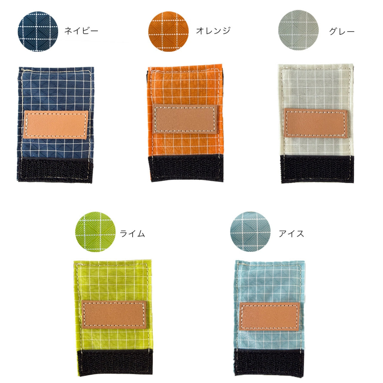 Wan Tag Case《オリジナル刻印》