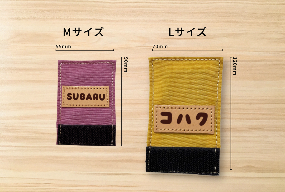 Wan Tag Case カラフル《セミオーダー鑑札タグ》