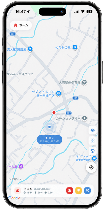 《脱走対策GPS》いぬなら