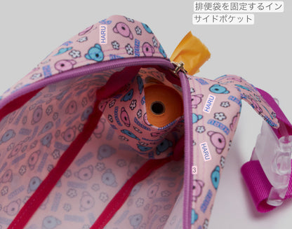 HARU Fancy Bag(ハル ファンシーお散歩バッグ）