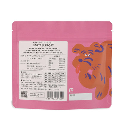 UNKO SUPPORT（50g）