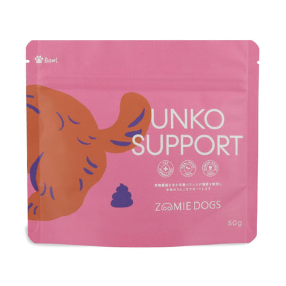 UNKO SUPPORT（50g）