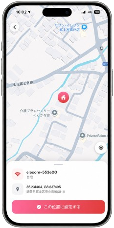 《脱走対策GPS》いぬなら