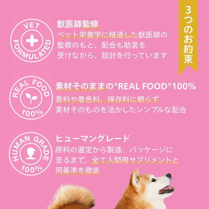 UNKO SUPPORT（50g）