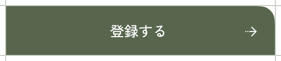 送信