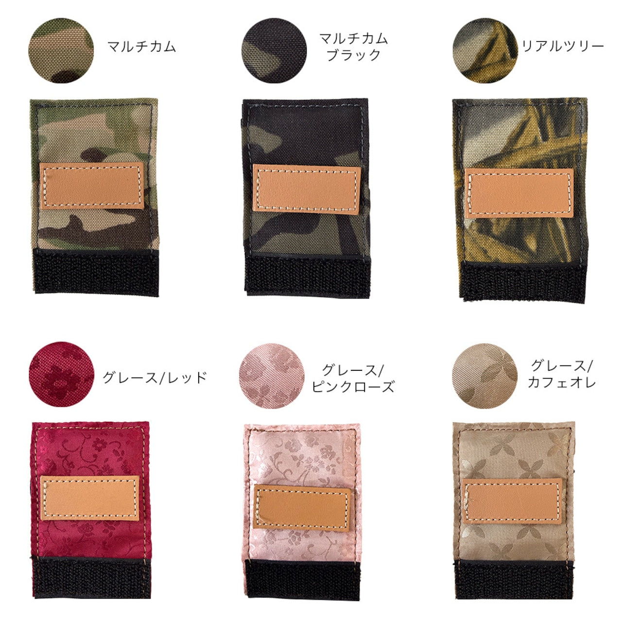 Wan Tag Case《オリジナル刻印》