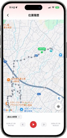 《脱走対策GPS》いぬなら